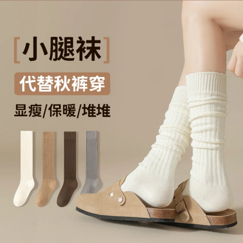 勃肯鞋袜子女春秋冬款小腿袜纯棉粗线双针显瘦堆堆长筒及膝高筒袜