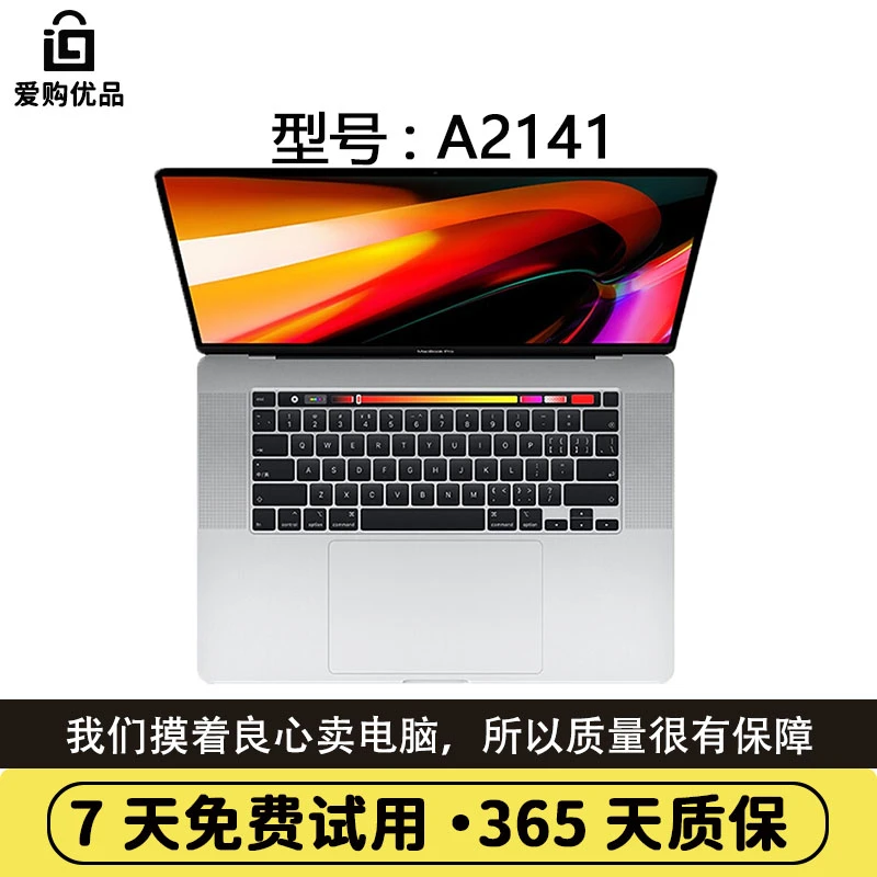 95新 Apple/苹果 A2141 MacBook Pro 16英寸苹果笔记本电脑剪辑