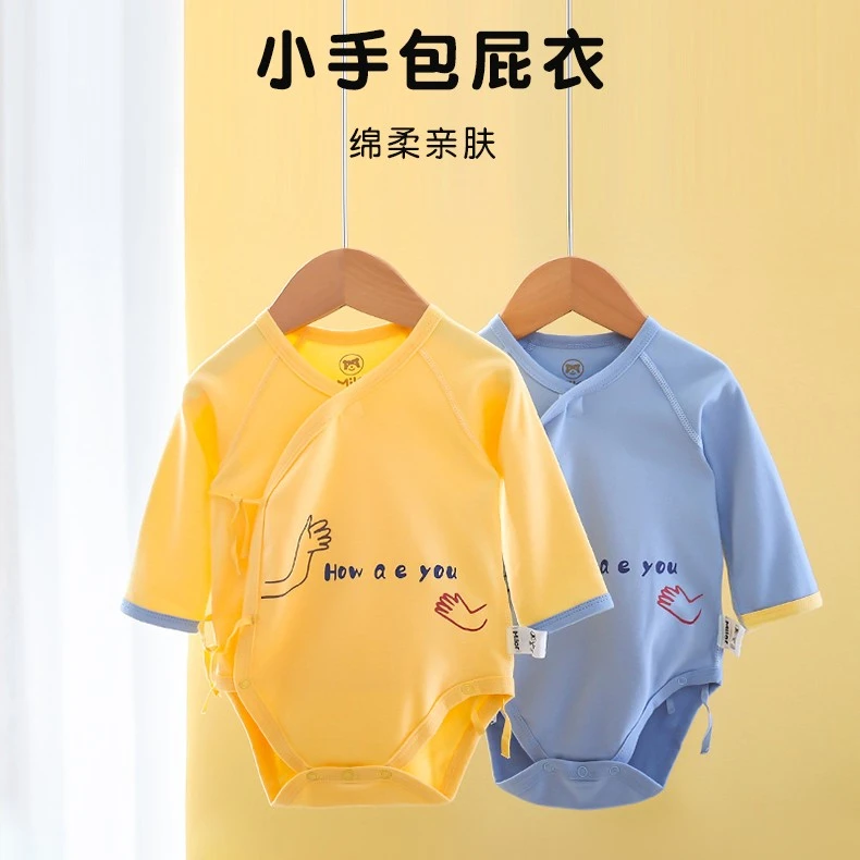 5327米乐熊小手包屁衣W5327HA08
