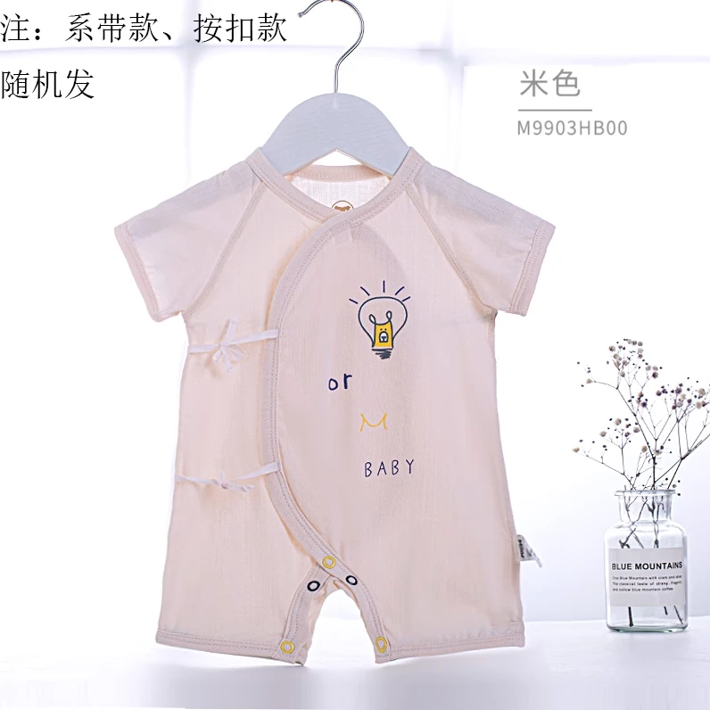 【0357】米乐熊 偏开哈衣9903