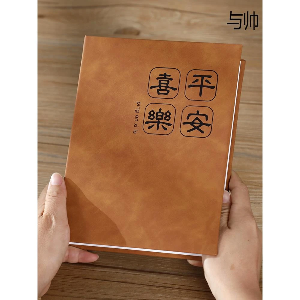 与帅皮质5寸6寸7寸相册本大容量家庭小影集五六七寸照片插页式纪