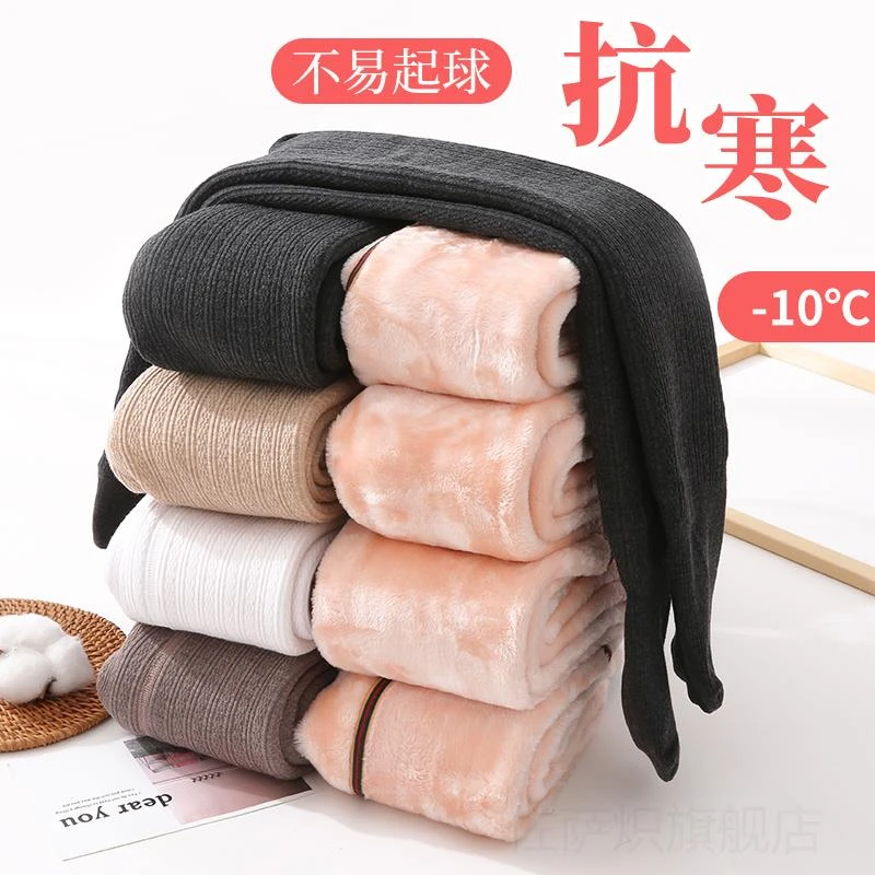 东北方寒冬季特厚款女童加绒打底裤儿童加厚连裤袜子踩脚超厚雪天