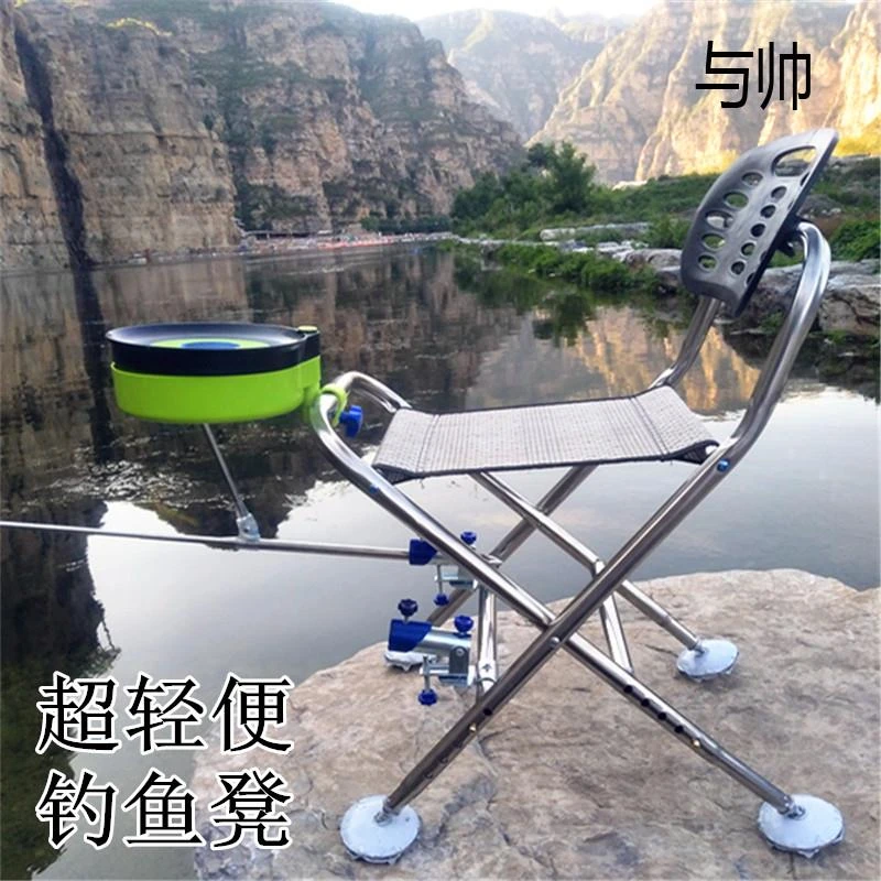 与帅钓椅加长升降腿野钓椅子坐椅凳简易折叠多功能小马扎凳子钓鱼