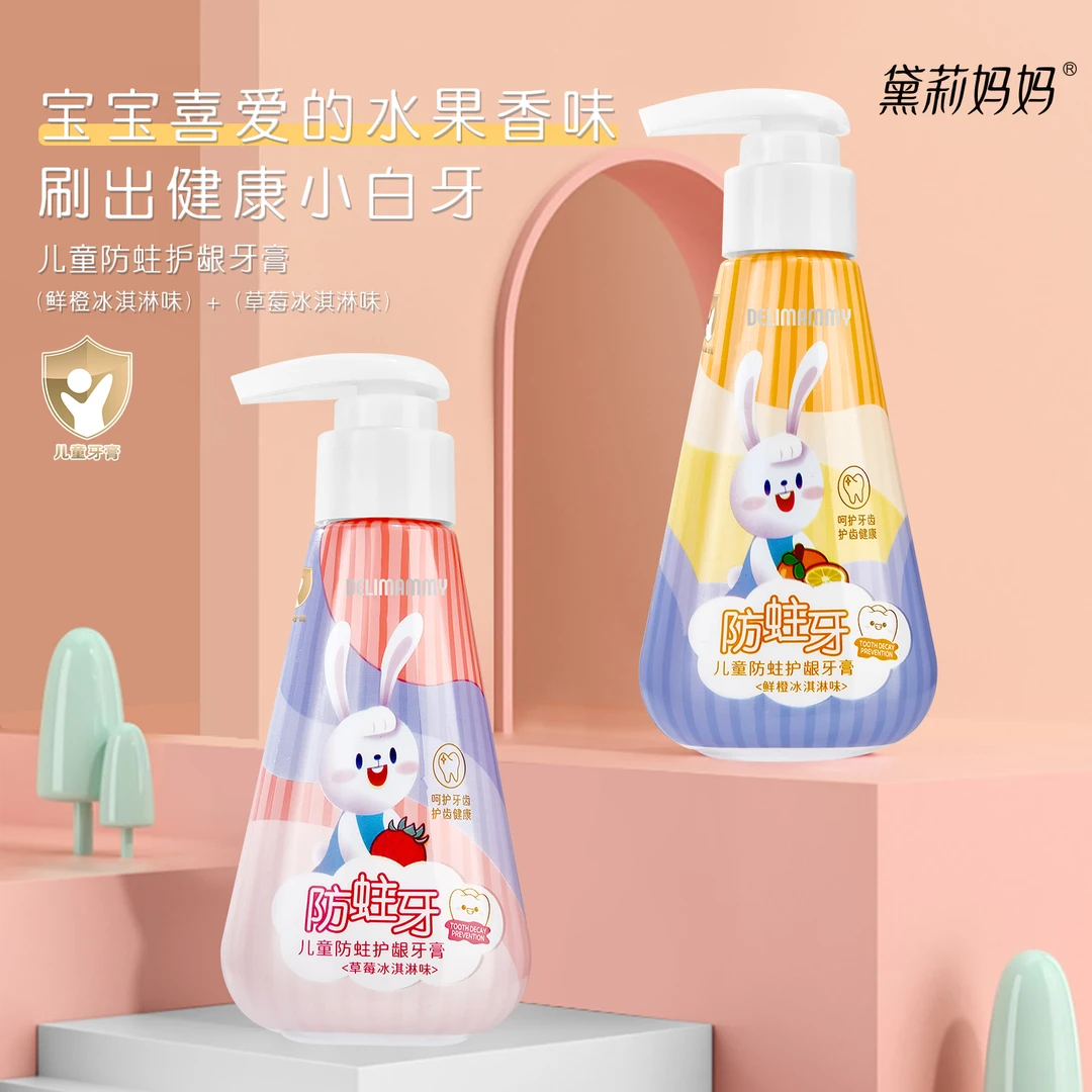 益生菌儿童牙膏2-12岁含氟防蛀牙固齿宝宝牙膏牙刷水果味按压式