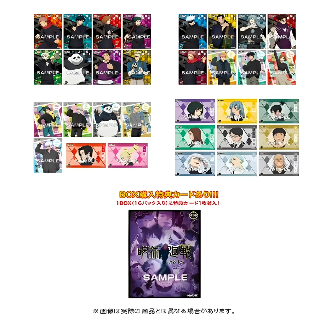 【拆盒】【羊了个羊】咒术极彩/解封/日谷版【国潮玩具】【拆开不退换】