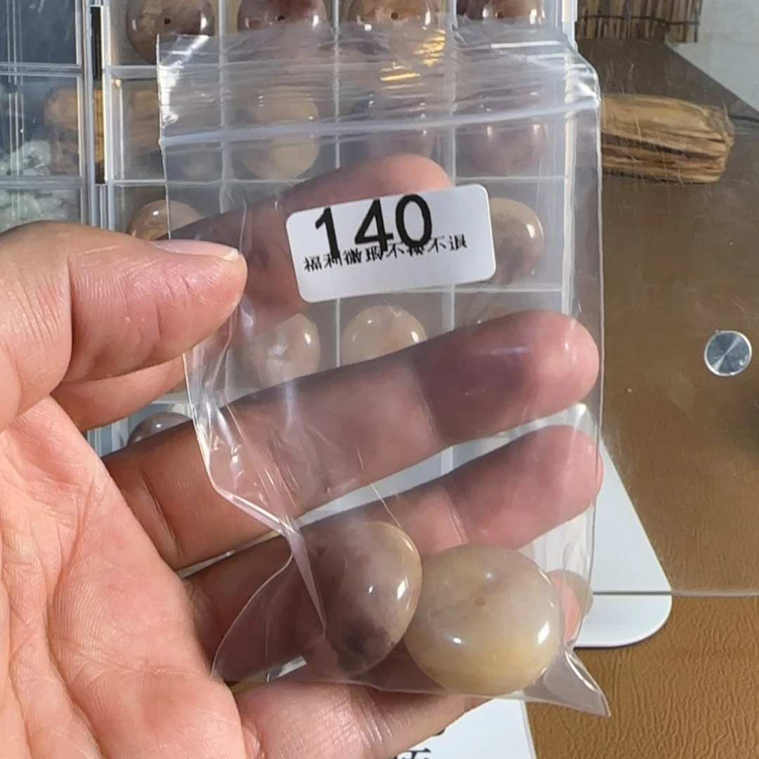 【闪购商品】000 140