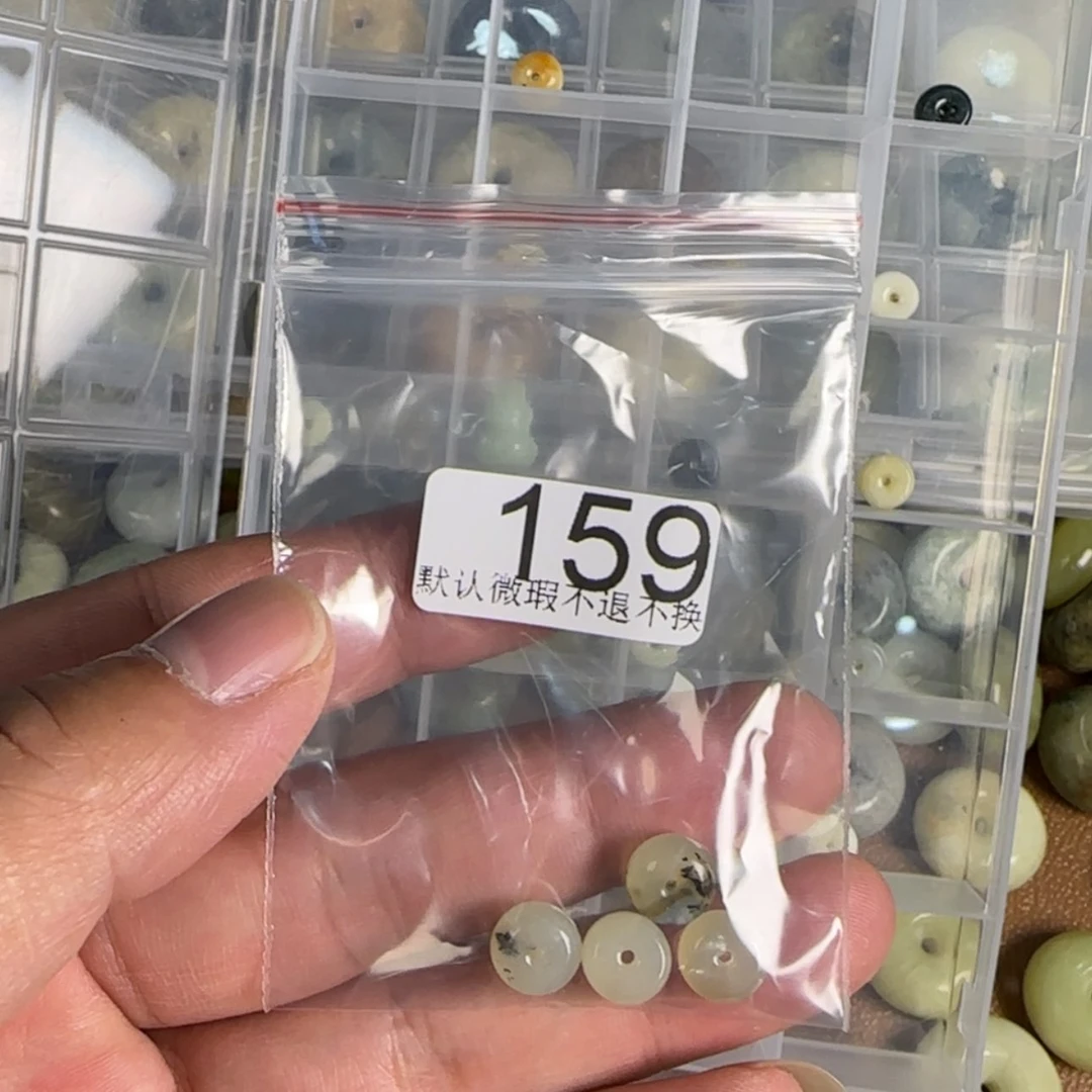 【闪购商品】000159