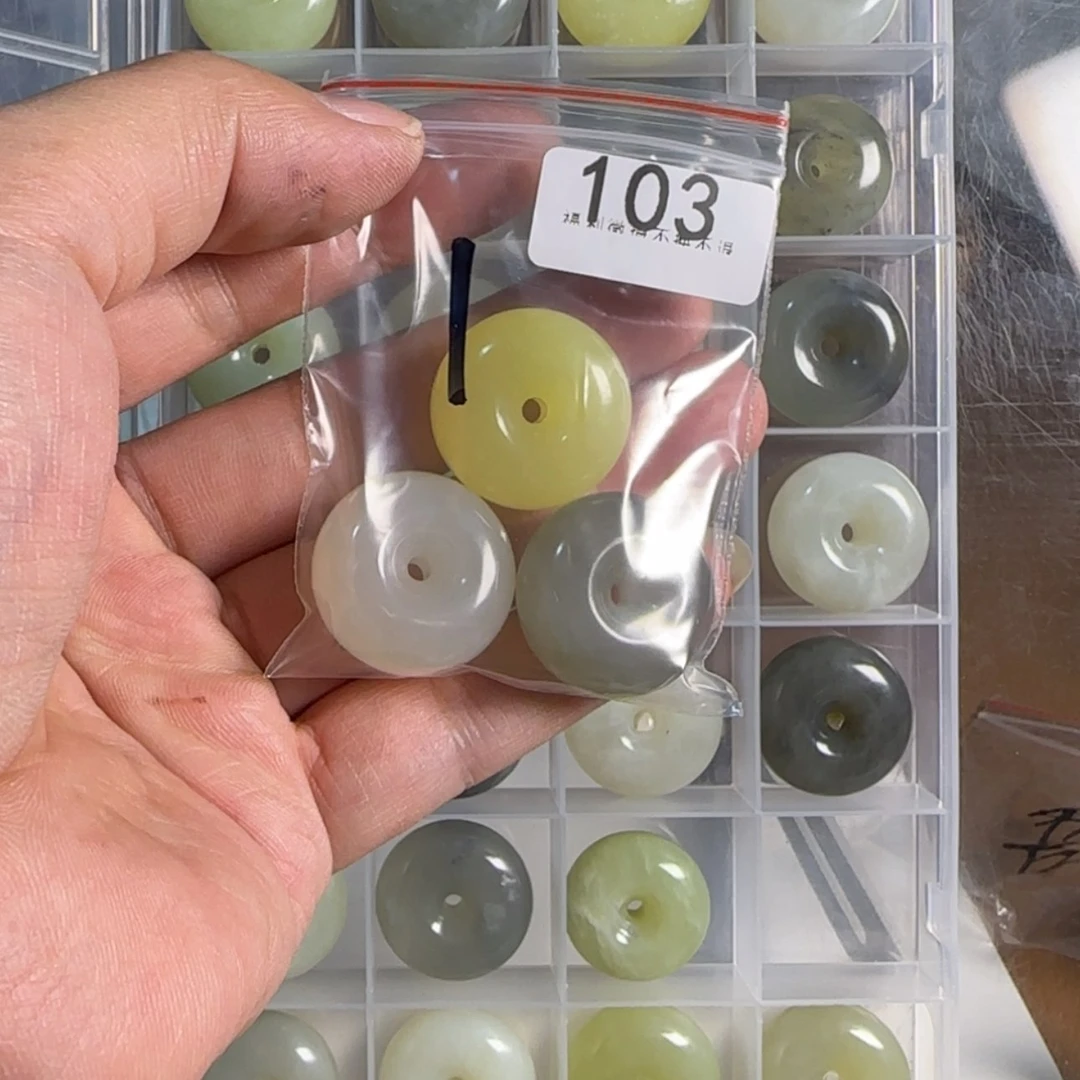 【闪购商品】000103