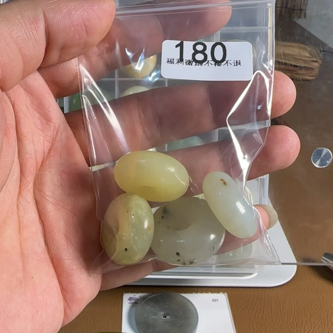 【闪购商品】000 180