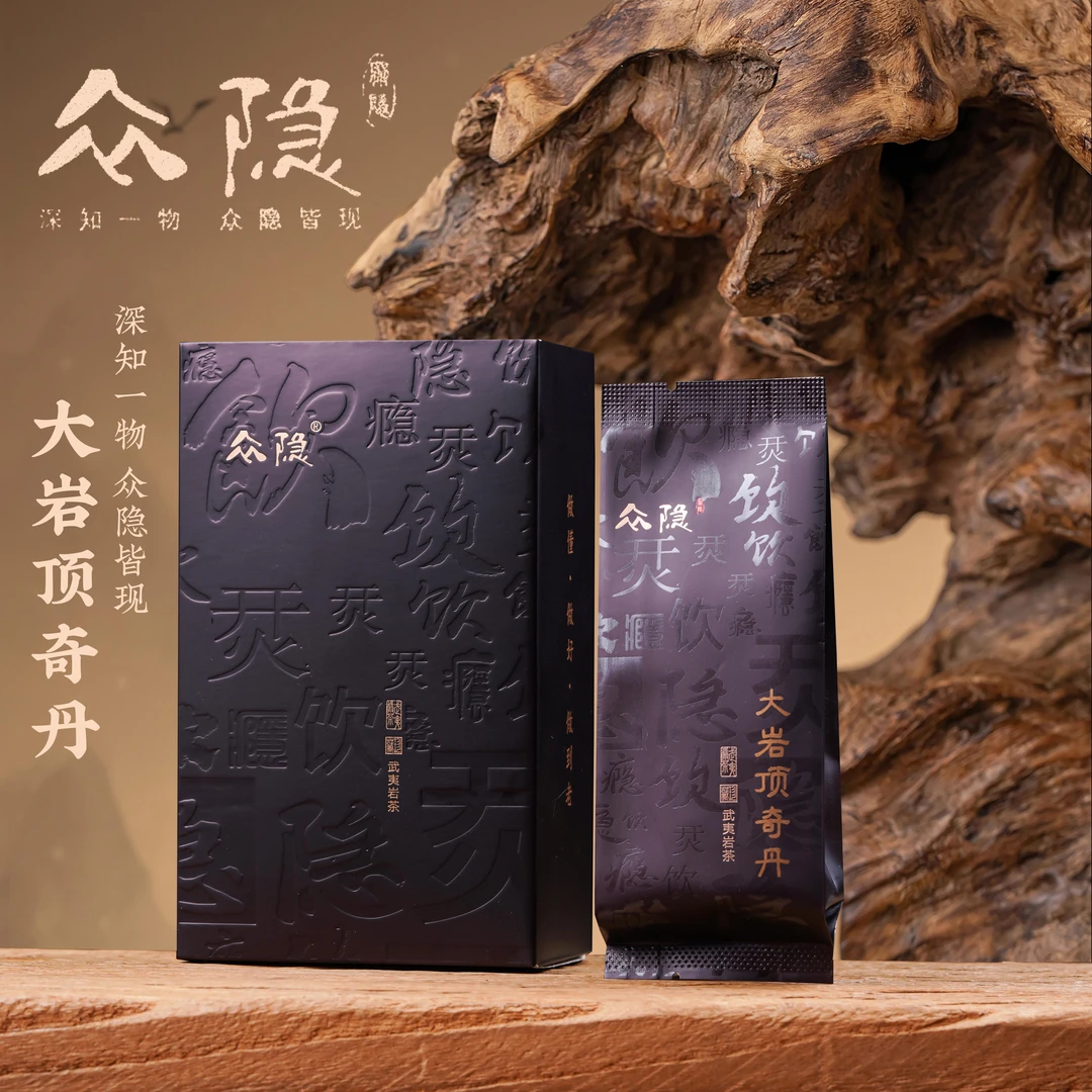 【大岩顶奇丹】自饮盒装6泡正岩产区纯种大红袍