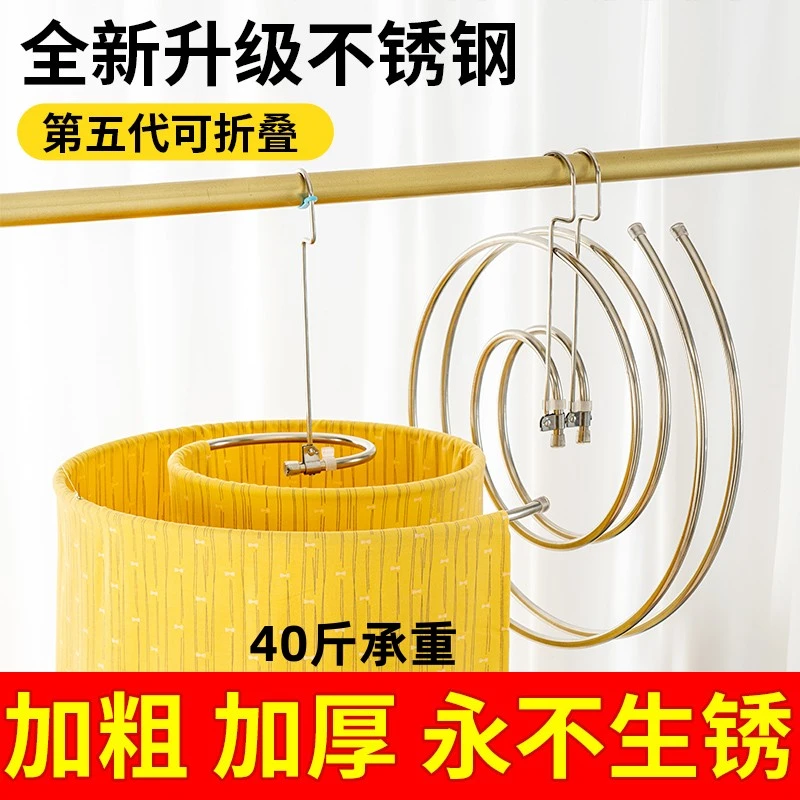 晒被子神器螺旋式晾衣架多功能阳台家用大圆形旋转挂凉晒床单被罩