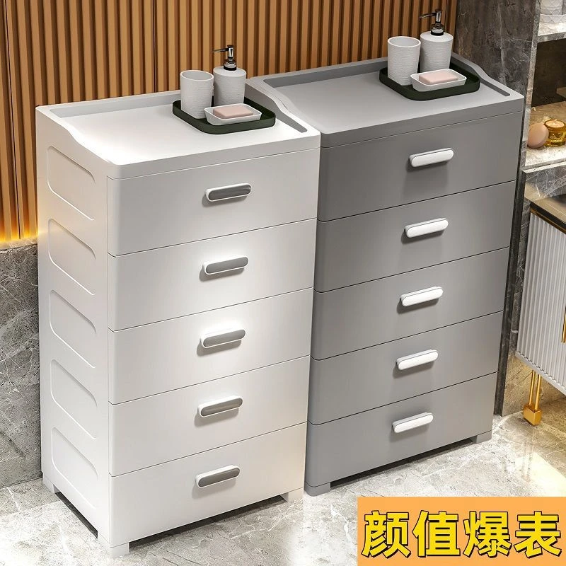 收纳柜抽屉式置物柜家用卫生间浴室塑料多层储物柜日式卧室床头柜