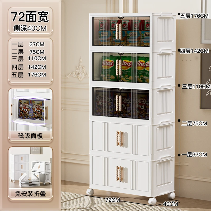 【升级版加厚72cm】折叠新款衣柜收纳柜家用卧室衣服塑料收纳箱