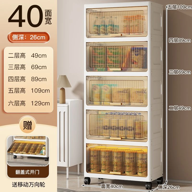 【翻盖式】落地玩具柜家用床边收纳柜客厅零食收纳架收纳箱