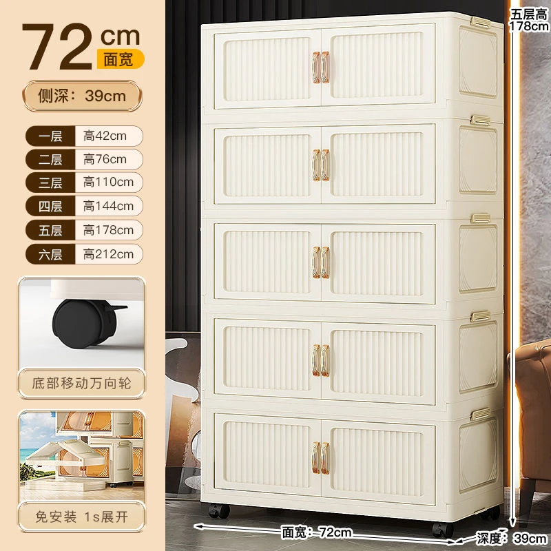 【折叠式72cm】儿童衣柜收纳柜置物柜家用卧室衣服塑料衣物收纳箱