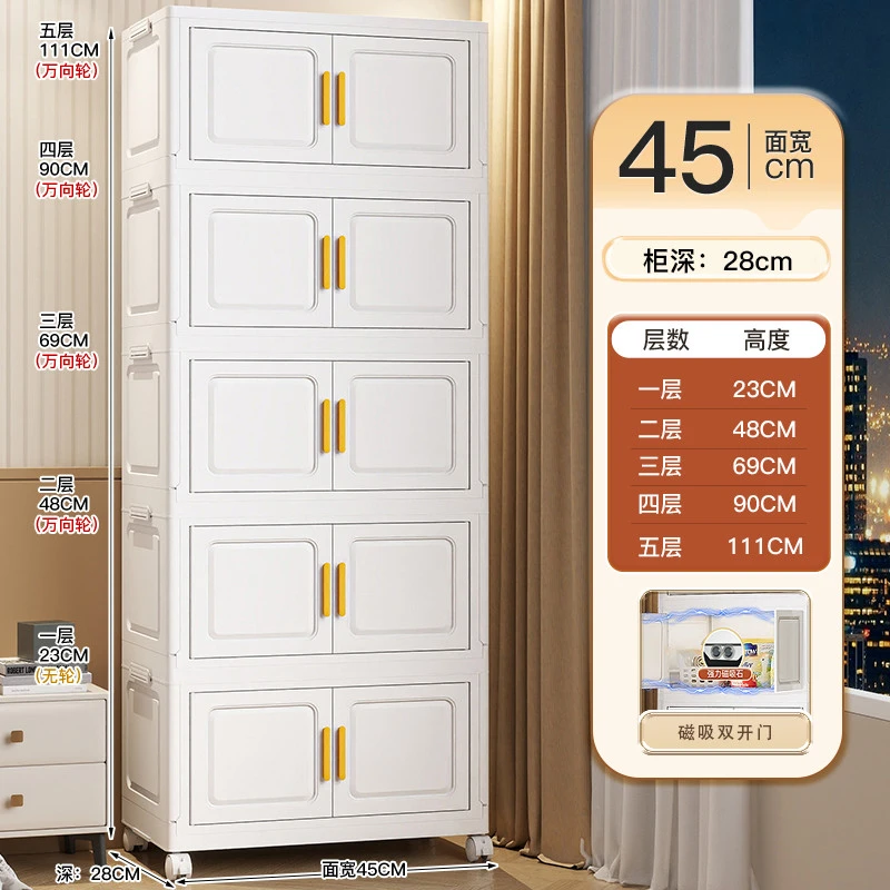 【45cm直径/带贴纸】储物柜儿童衣柜卧室衣服零食塑料折叠置物柜