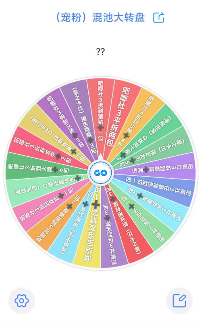 【宠粉混池大转盘】  【鬼灭之刃】    同人二创系列圆形吧唧潮玩盲袋