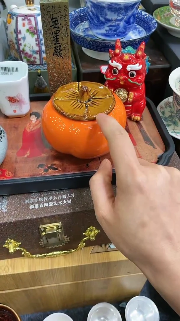 【闪购商品】瓷@a33901