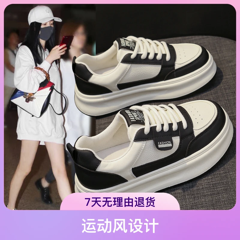 秋季休闲鞋松糕小白鞋女百搭厚底板鞋子2024新款爆款增高女鞋子