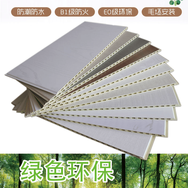 集成墙板冰火大板碳晶板快装墙板竹木纤维墙板全屋定做快装板