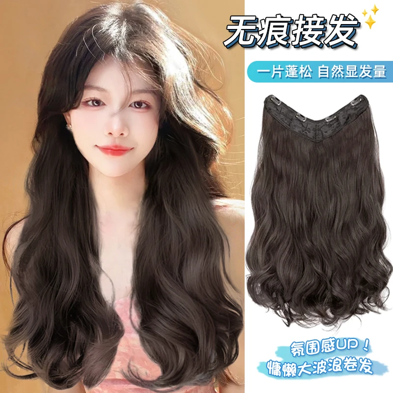 假发女长发一片式u型仿真接发蓬松隐形夏贴片浪卷假发片头顶真发