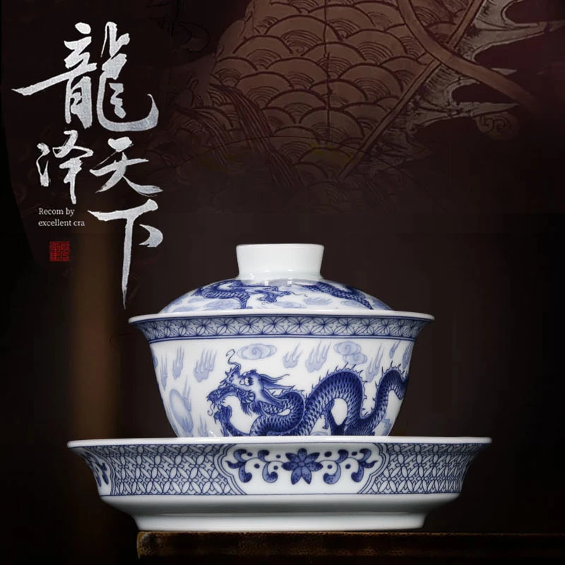 景德镇高档陶瓷青花盖碗龙泽天下三才盖碗品茗杯茶具（容量150cc）