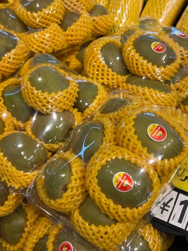 （兴义同城）红心猕猴桃