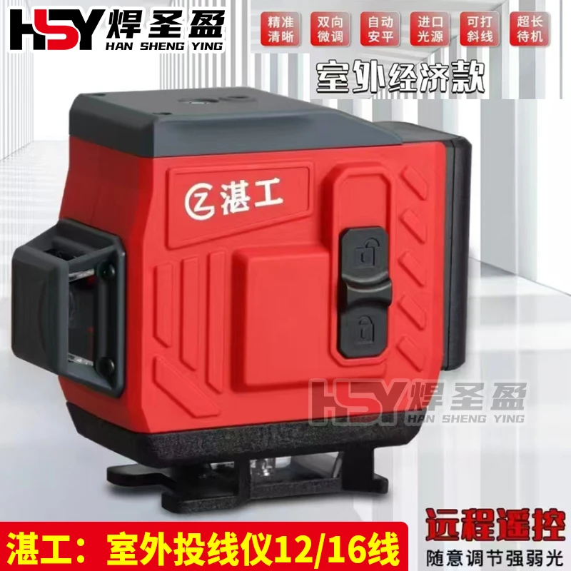 湛工投线仪水平仪室外经济款投线仪12线/16线