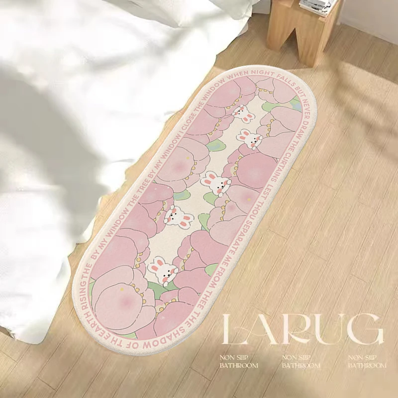 【西域猫】粉色小兔卧室床边毯床前地垫家用床侧地毯儿童房间布置