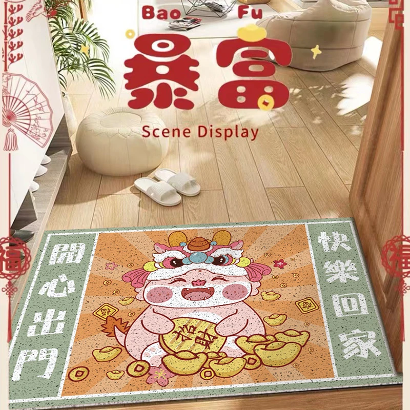 【西域猫】喜庆龙年玄关门口刮泥除尘脚垫入户门进门防滑免洗地垫