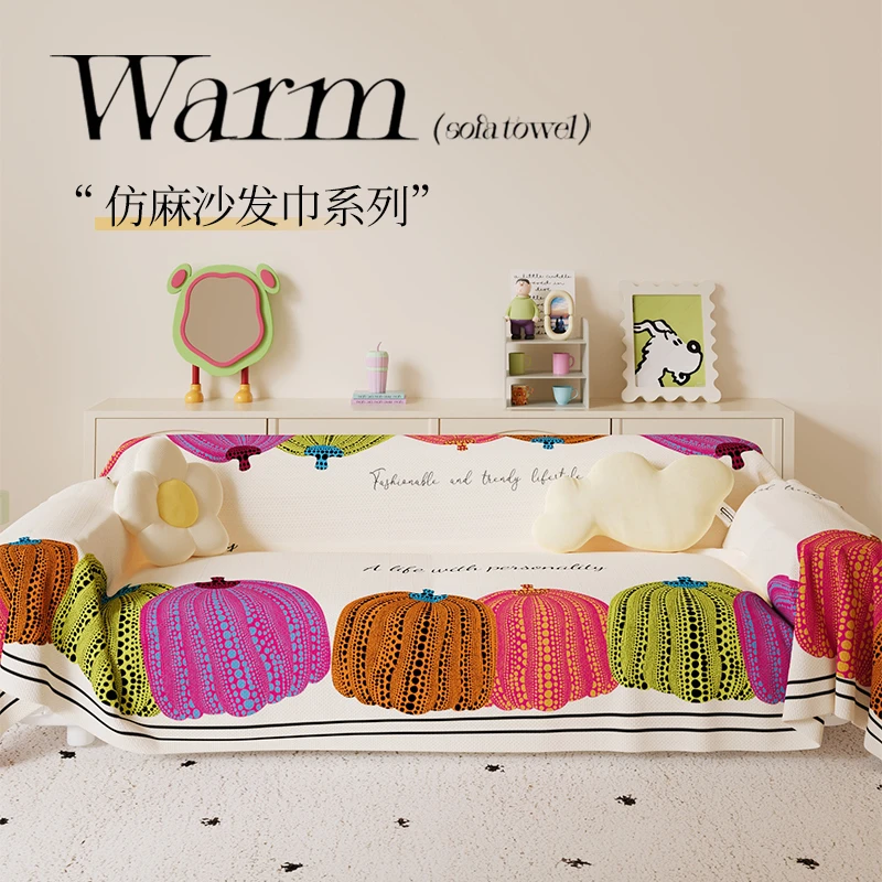 ins沙发盖巾四季通用一整张全盖新款沙发盖布防滑防猫抓沙发套罩