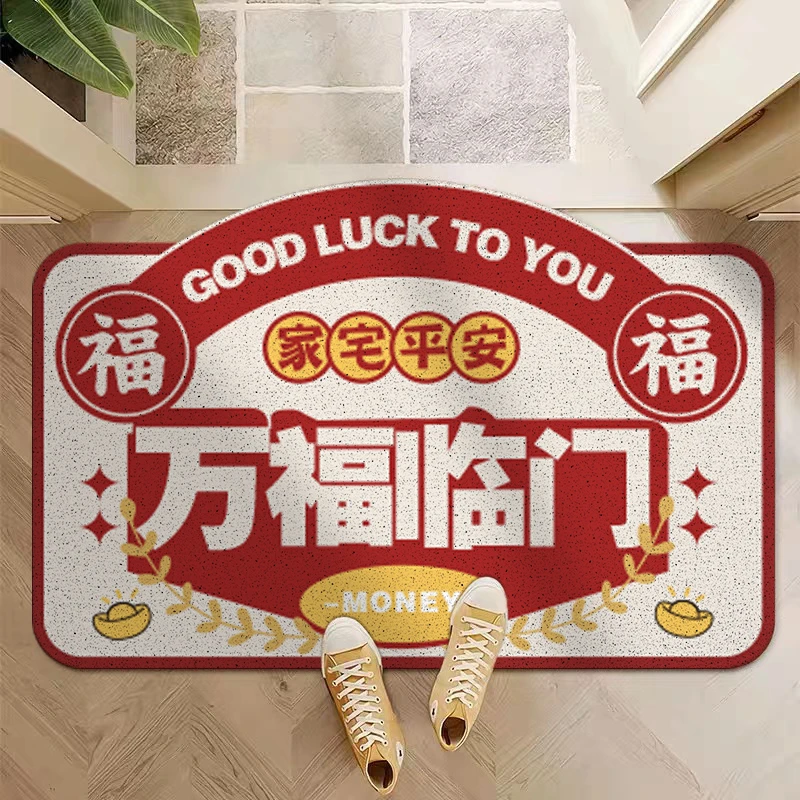 【西域猫】有福之家新年喜庆玄关门口门垫进门丝圈地垫入户脚垫子