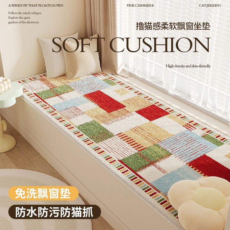 【西域猫】美式飘窗垫窗台垫子四季通用主卧卧室阳台可机洗坐垫子
