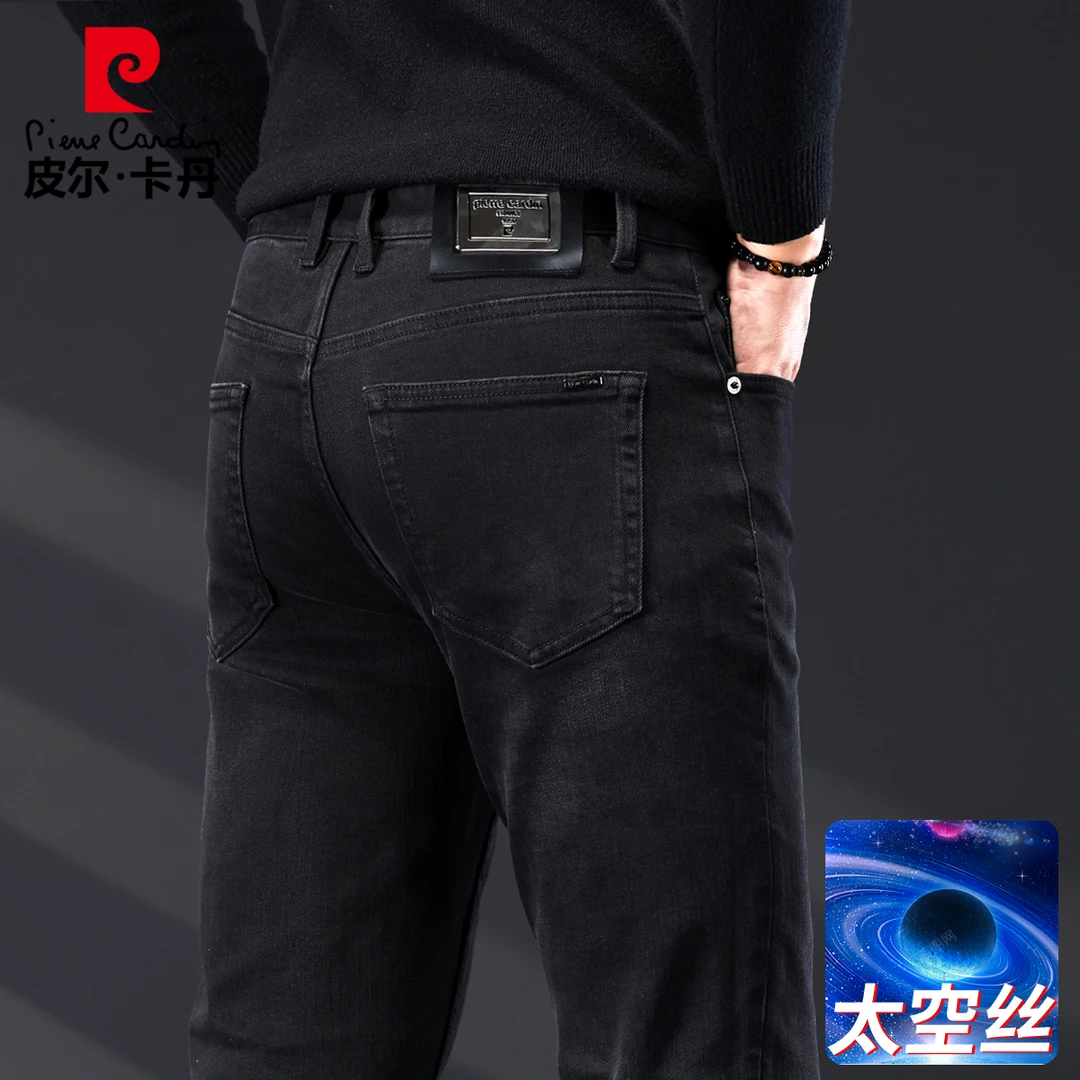 【四季款】皮尔卡丹正品春秋22355黑灰色男士牛仔裤男款直筒男装裤