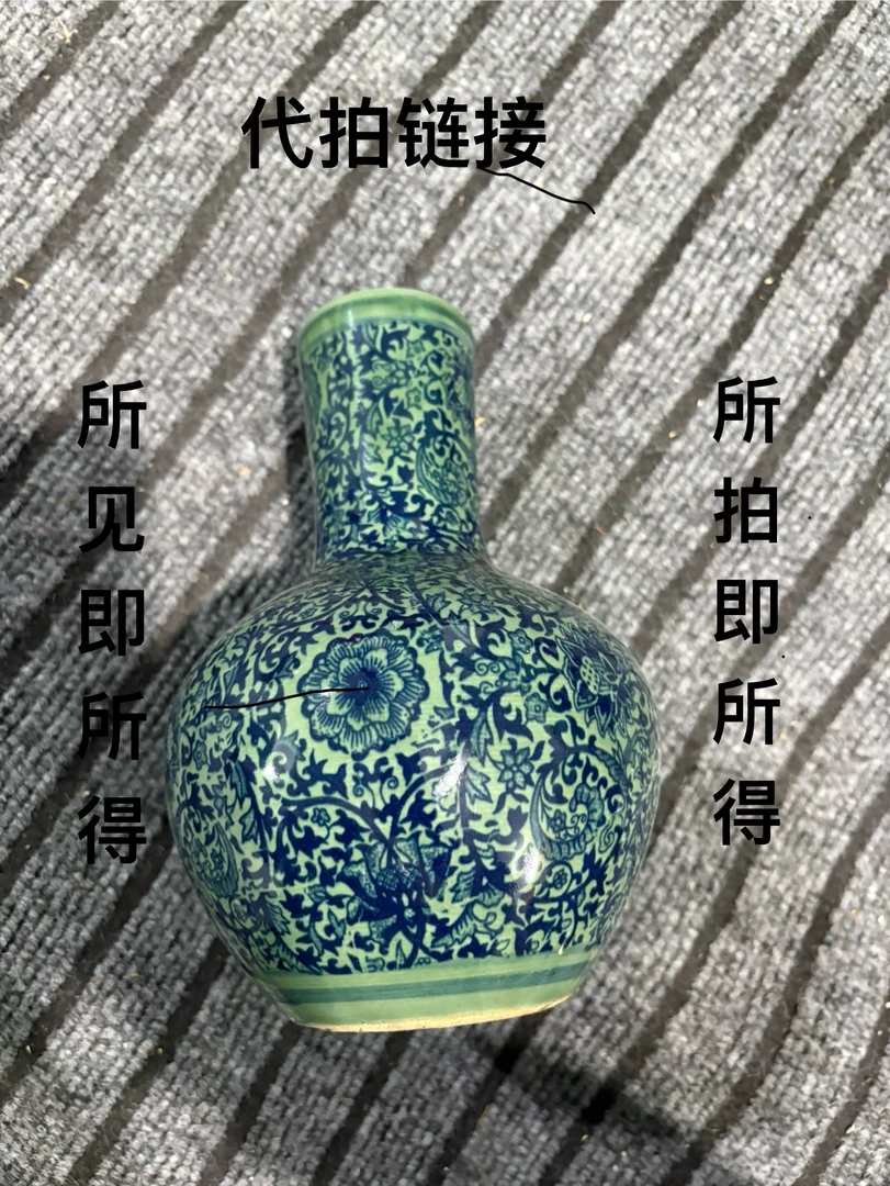 3961代拍链接瓷器