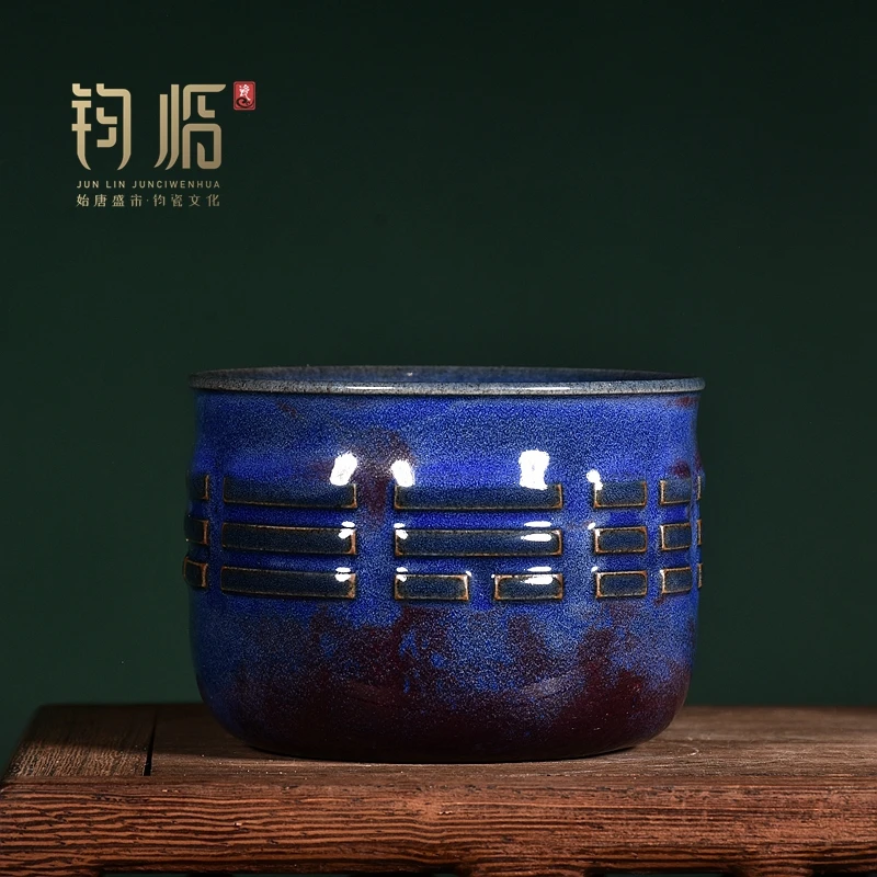 神垕镇钧瓷国工美杨志老师手工太极八卦茶杯陶瓷主人杯钧窑单杯