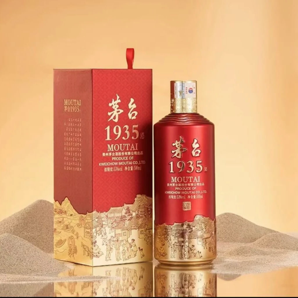 MOUTAI/茅台1935酱香型白酒53度500ml送礼无原箱53度500