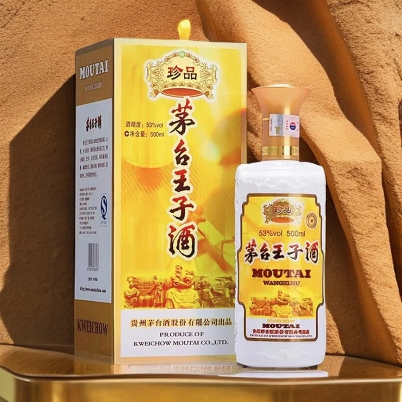 MOUTAI PRINCE;53%V/V; 500ML/茅台王子酒珍品王子53度53度500