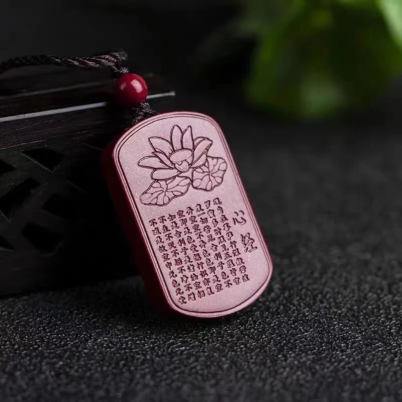 辰砂（处理）保真朱砂高含量紫金砂莲花心经牌吊坠男女款礼物