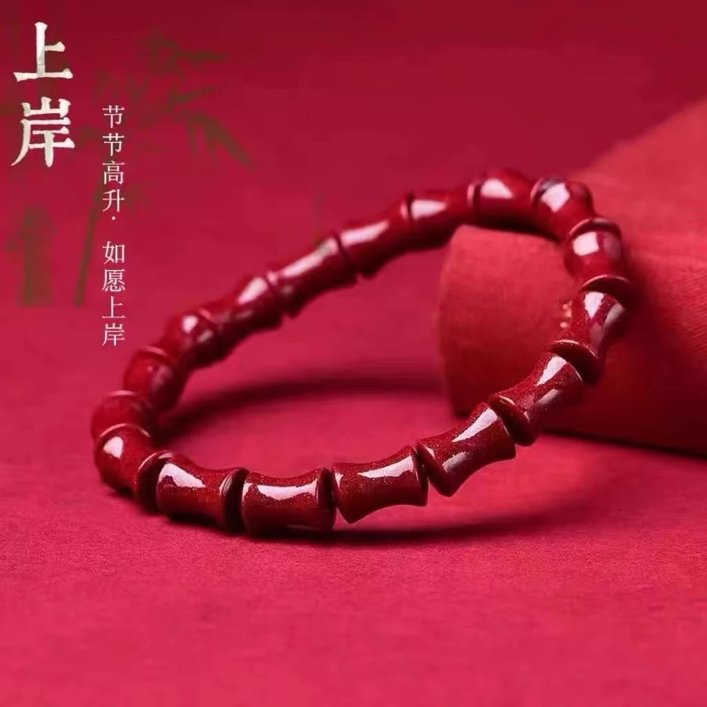 辰砂（处理）保真朱砂高含量紫金砂小蛮腰款式女款手链本命年礼物