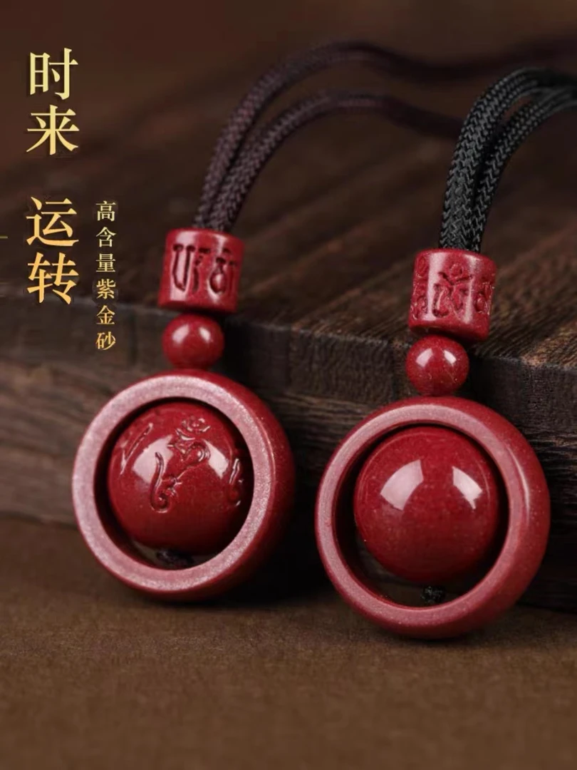 含辰砂工艺品保真朱砂高含量紫金砂时来吊坠男女款式项链龙