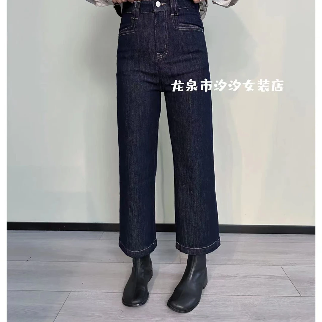 【汐汐女装】小个子定制显瘦百搭直筒牛仔裤 115353