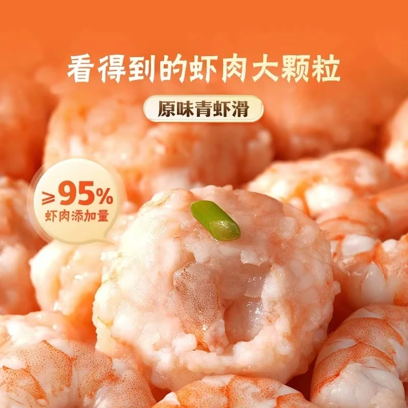 湖秀仙下厨房新鲜虾滑100%纯正虾肉8包1200g无添加营养正宗青虾滑