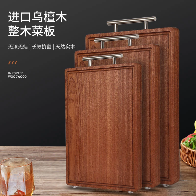 莱仕乐乌檀木菜板加厚实木双面抗菌防霉家用砧板整木案板切菜板
