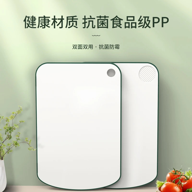 莱仕乐厨房防霉菜板家用小麦秸秆双面切菜板多功能砧板水果案板