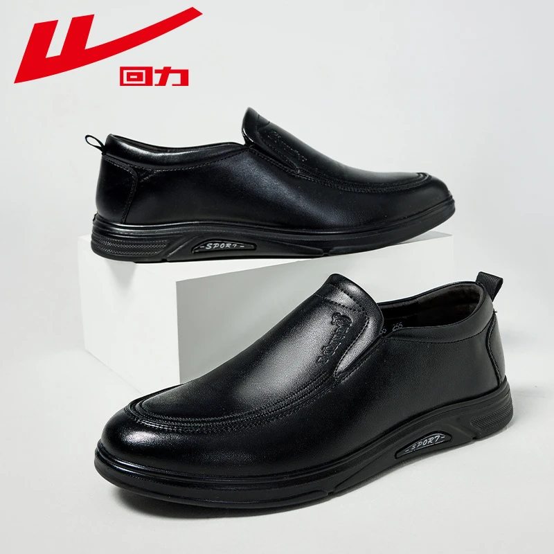 Warrior/回力2024春季鞋皮面商务休闲工作舒适黑色软底休闲男皮鞋