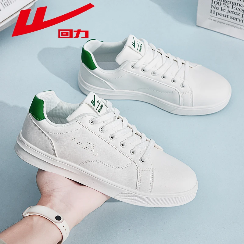 回力男女鞋小白鞋学生新款经典运动鞋开学季情侣低帮百搭休闲板鞋