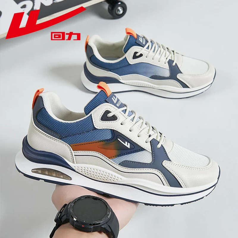 回力男鞋春秋季透气新款百搭软底鞋子男士跑步鞋低帮鞋休闲运动鞋