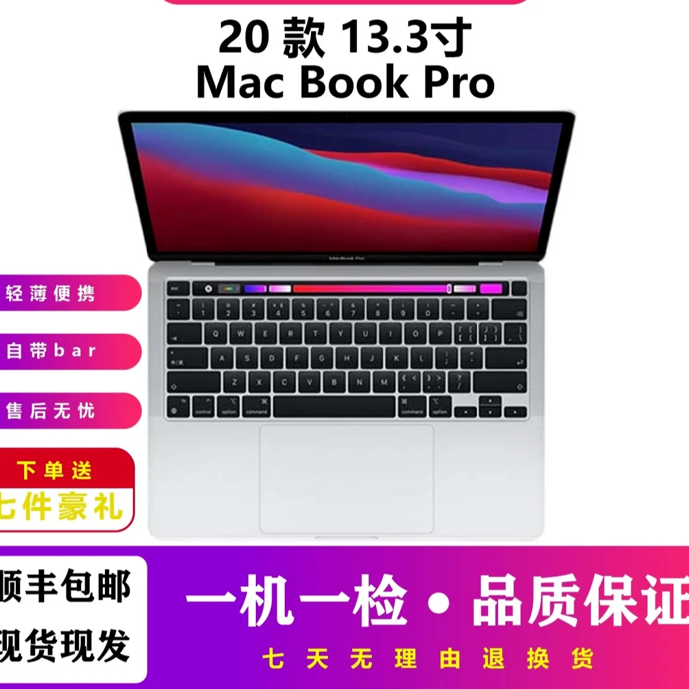 95新 Apple/苹果 95新Apple苹果笔记本电脑A2289轻薄商务触控条