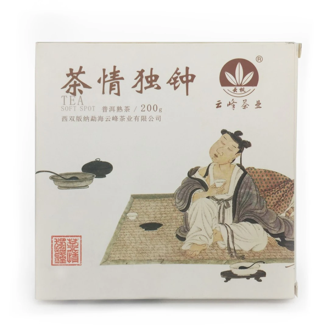 2016年 云峰 茶情独钟 200g/砖 普洱熟茶 普洱茶砖 盒装
